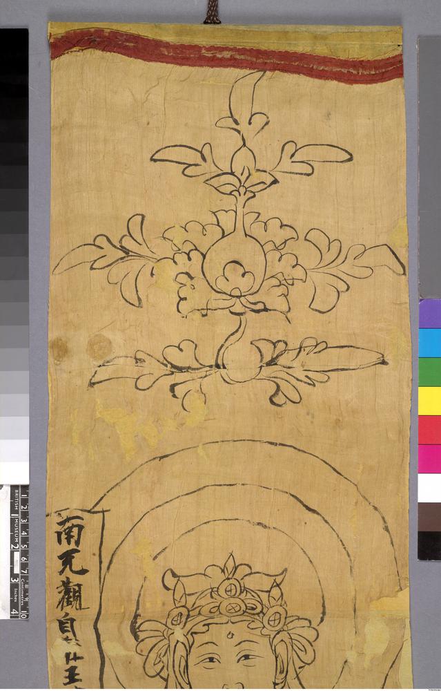 图片[1]-banner; painting; 幡(Chinese); 繪畫(Chinese) BM-1919-0101-0.205-China Archive